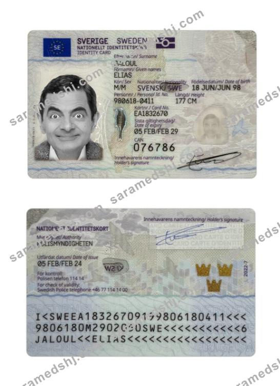 Sweden ID card 2024-present